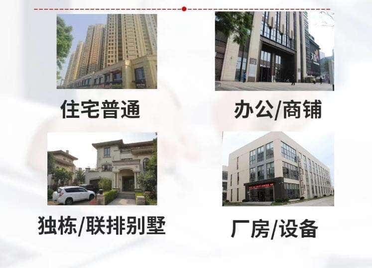 达州抵押房产贷款
