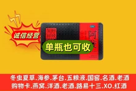 达州回收阿胶