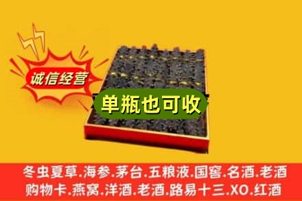 达州诚信回收海参