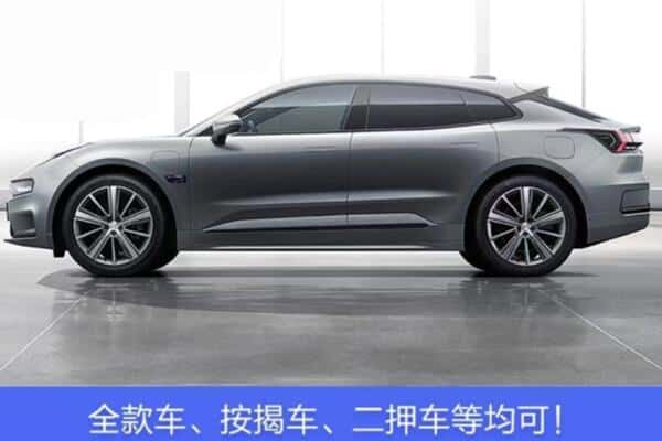 达州按揭车抵押