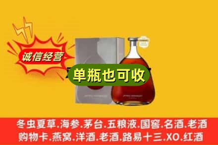 达州回收名仕