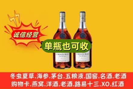 达州回收马爹利