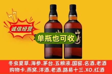 达州诚信回收山崎