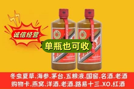 达州诚信回收精品茅台