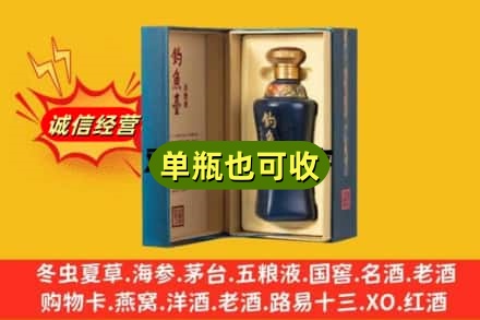 达州回收钓鱼台