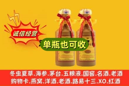 达州回收15年茅台