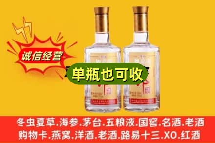 达州回收郎酒